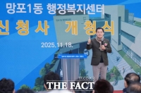  수원시, 망포1동 행정복지센터 신청사 개청