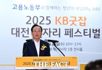  이환주 KB국민은행장 