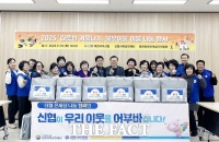  대전서부신협, '2025 온세상 나눔캠페인'…취약계층에 겨울 이불 전달
