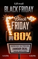  LF몰, 헤지스·닥스 등 2000여 브랜드 참여 '블랙프라이데이' 개최