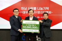  대우건설, '으쓱투게더 기부 챌린지' 성황리 마무리