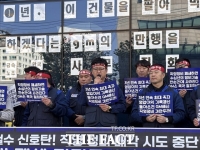  한국GM '직영 정비 폐쇄'에 노조 강력 반발…비대위 꾸리고 총력 대응