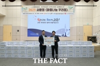  고흥군, LG헬로비전 아라방송 '사랑의 마음나눔 꾸러미' 100세트 기탁 받아