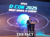  오경석 두나무 대표 '디지털자산, 차세대 韓 성장 엔진… 글로벌 금융 패권 경쟁 본격화'