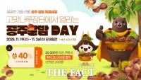  공주시, 고맛나루장터에서 '공주알밤 DAY' 개최