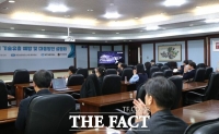  대전상의 '기업의 기술유출 예방 및 대응방안 설명회' 개최 