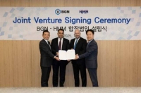  HMM, UAE BGN그룹 산하 업체와 싱가포르에 합작법인 설립…LPG 운송 확대