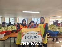 한국수자원공사 인재경영실, 회덕동복지만두레와 김장 나눔 펼쳐