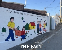 부여군 초촌면 ‘우리 동네 캔버스’ 벽화 완성