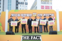  올해 세종시 최고 밥맛 좋은 쌀, 전의면 박철규 농가