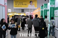  [TF현장] 대전에 상륙한 'KB굿잡'…'국방부'부터 '성심당'까지 채용 열기 '인산인해'