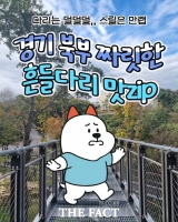  경기관광공사, ‘한국 공공브랜드 대상’ 관광부문 2년 연속 대상