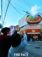  삼양식품, 성수동에 '삼양1963' 옥외광고 전개 [포토]