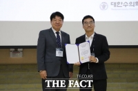  오상익 전북대 교수, 대한수의학회 '젊은 과학자상' 수상