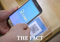  부여군, '2025 대한민국 지방시대 엑스포'서 지역화폐 '굿뜨래페이' 소개