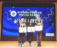  백석문화대, 국제뷰티대회서 '우수종합대상' 등 휩쓸어