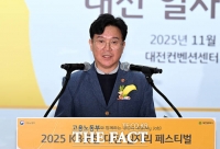  김영훈 장관, 'KB굿잡 일자리 페스티벌' 찾아 취업기업·취준생 격려 [TF사진관]