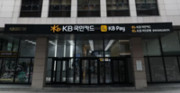  KB국민카드, 무디스 신용등급 전망 '안정적'으로 상향