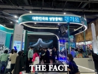  경기도, '지방시대 엑스포'서 '기후대응, 반도체, AI' 알린다.