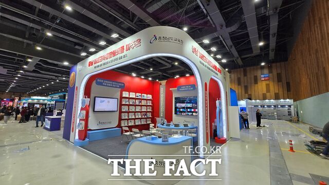 충남도교육청이 19일 UECO에서 열린 2025 대한민국 지방시대 엑스포에 참가해 체험형 전시 체험 공간을 운영하고 있다. /충남도교육청