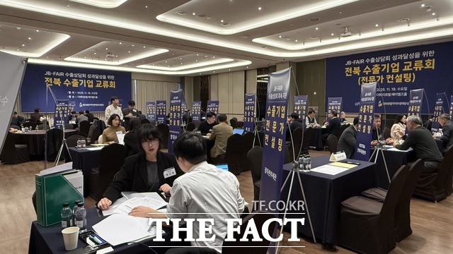 19일 전북도경제통상진흥원은 전주 더메이호텔에서 제3차 수출기업 교류회를 성황리에 마무리했다. /전북경제통상진흥원