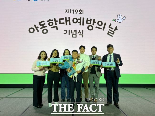 아동학대 대응체계 평가 최우수 선정 /경기도