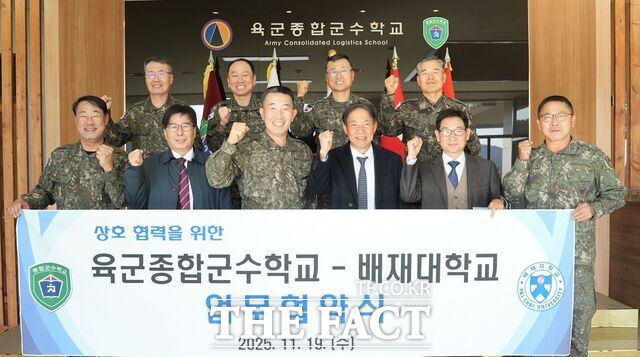 19일 대전 자운대에서 배재대와 육군종합수학교 관계자들이 업무협약을 체결하고 있다. /배재대