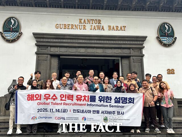 지난 14일 충남외국인글로벌센터가 인도네시아를 방문해 외국 인력 유치를 위한 설명회를 갖고 기념촬영을 하고 있다. /충남경제진흥원