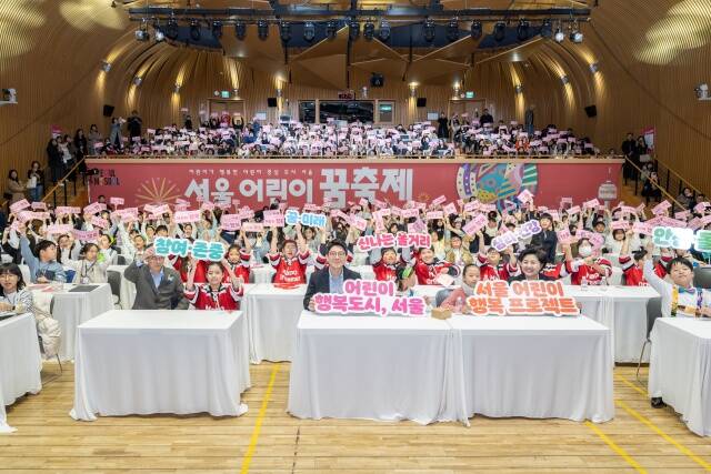 서울 어린이 꿈 축제이 22일 서울시청 다목적홀에서 개최된다. 사진은 지난해 행사 모습. /서울시
