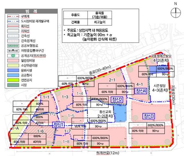이번 정비계획 변경으로 우기존에 21개로 세분돼 있던 정비지구는 15개로 조정되며, 상업지역의 특성을 고려한 일반정비형 중심의 개발 구조로 재편된다. /서울시