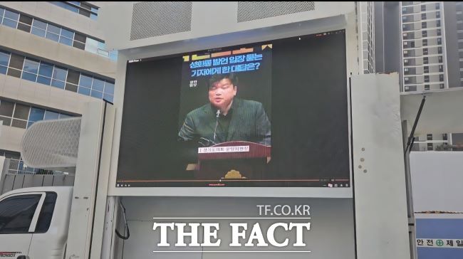 전국공무원노동조합 경기지역본부가 20일 버티기 중인 경기도의회 양우식 운영위원장을 규탄하며 후속 대응으로 LED 영상트럭을 활용한 선전전을 벌이고 있다. /전공노