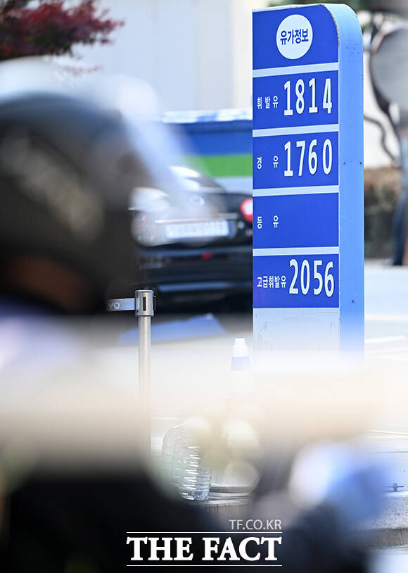 서울 휘발유 가격이 9개월여 만에 1800원대를 넘어선 20일 오전 서울 시내 주유소에 유가 정보가 표시돼 있다. /서예원 기자