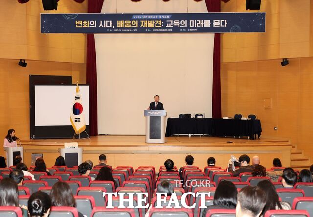 대전시교육청이 19일 울산전시컨벤션센터서 열린 2025 대한민국 지방시대 엑스포에 참가했다. 사진은 설동호 교육감이 대전미래교육 국제포럼에서 인사말을 하고 있다. /대전교육청