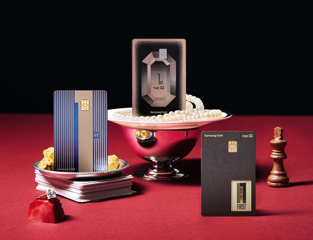 삼성카드는 디 아이디 퍼스트를 출시했다 /삼성카드