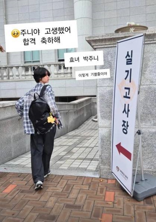 김지혜는 19일 자신의 SNS에 