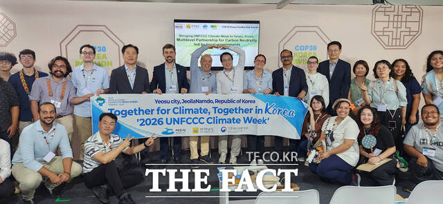 여수시 대표단이 18일 COP30 한국홍보관에서 정책발표회를 마친 뒤 관계자들과 기념촬영을 하고 있다. /여수시
