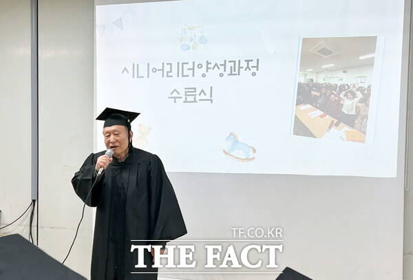 대전시노인복지관이 19일 3월부터 26주 교육에 총 27명의 어르신이 참여한 2025 시니어 리더 양성 과정 수료식을 개최했다. 수료식을 마친 어르신이 26주 동안의 감동을 전하고 있다. /대전시사회서비스원