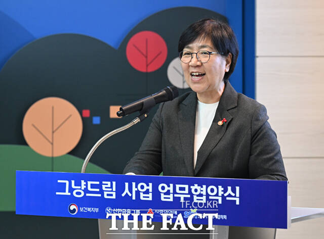 김병준 사회복지공동모금회장과 정은경 보건복지부 장관, 진옥동 신한금융지주 회장, 김성이 한국사회복지협의회장(왼쪽부터)이 국민 기본 먹거리 보장을 위한 '그냥드림' 사업 업무협약식(MOU)에 참석해 협약서에 사인한 뒤 박수를 치고 있다.