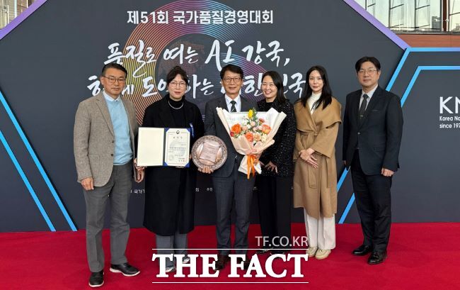 의왕도시공사가 국가품질경영대회에서 산업통상부 장관상을 수상했다. /의왕도시공사