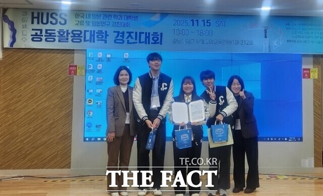 전남대학교 일어일문학과 학생팀이 최근 충남대학교에서 열린 AI시대, 대학생 일본연구 경진대회에서 연구 완성도와 창의성을 인정받아 우수상을 받고 기념사진을 찍고 있다./전남대학교