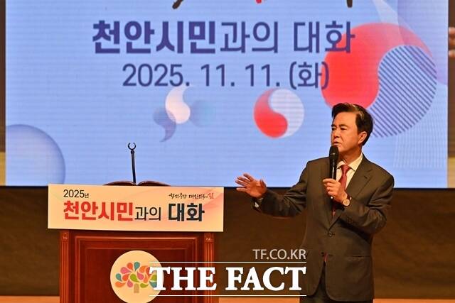 지난 11일 천안시청 대회의실에서 김태흠 충남도지사가 천안시민과의 대화에서 발언하고 있다. /충남도