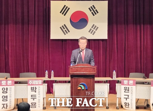 박경호 국민의힘 대덕구당원협의회 위원장이 20일 대덕문화원에서 대덕구의 미래를 가름할 조차장 부지 개발 정책포럼을 개최하고 있다. /국민의힘 대덕구당원협의회