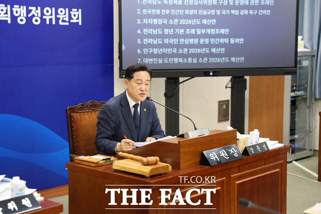 강문성 도의원이 19일 전남도의회 회의실에서 자치행정국 소관 예산안을 심사하며 질의하고 있다. /전남도의회