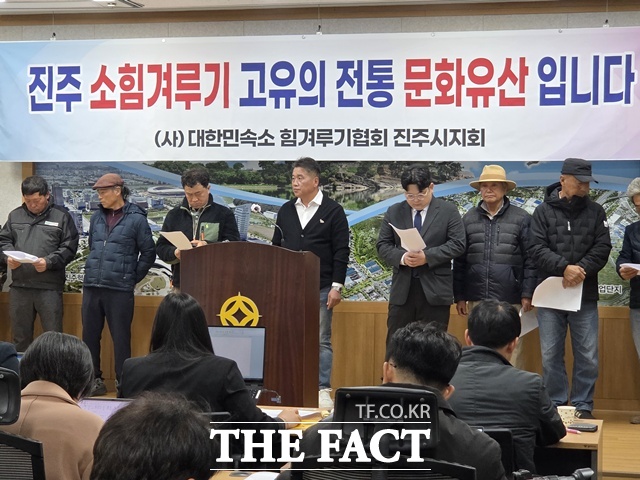 진주소힘겨루기협회 진주시지회가 20일 소힘겨루기대회는 우리 민족의 전통민속놀이라며 반박기자회견을 하고 있다. /진주= 이경구 기자