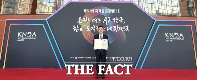 여수광양항만공사가 제51회 국가품질경영대회에서 산업통상자원부 장관 표창을 받고 기념사진을 찍고 있다. /여수광양항만공사