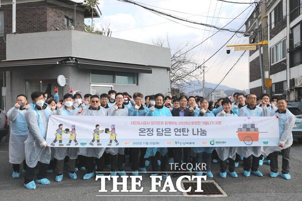 대전도시공사가 20일 동구 정다운어르신복지관과 함께 독거 어르신 12가정에 연탄 3100장을 기부하고 임직원이 각 가정에 직접 배달하는 혹한기 대비 기부와 봉사활동을 펼쳤다. /대전도시공사