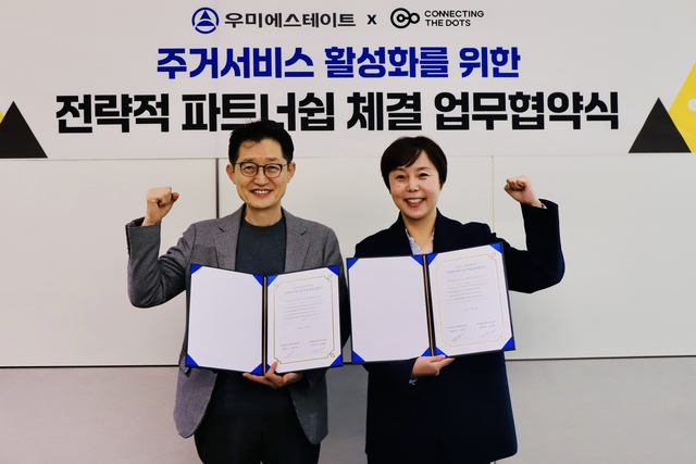 우미에스테이트는 째깍악어와 째깍섬으로 유명한 커넥팅더닷츠와 주거서비스 활성화를 위한 전략적 업무협약(MOU)을 체결했다고 20일 밝혔다. 사진은 김병권 우미에스테이트 대표(왼쪽)와 김희정 커넥트더닷츠 대표가 MOU를 체결하고 기념사진을 찍는 모습. /우미에스테이트