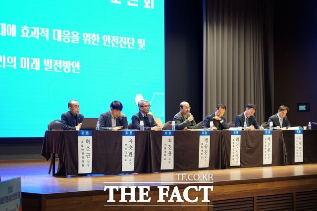 한국농어촌공사가 2025 농업생산기반시설 안전진단 포럼을 개최하고 있다./한국농어촌공사