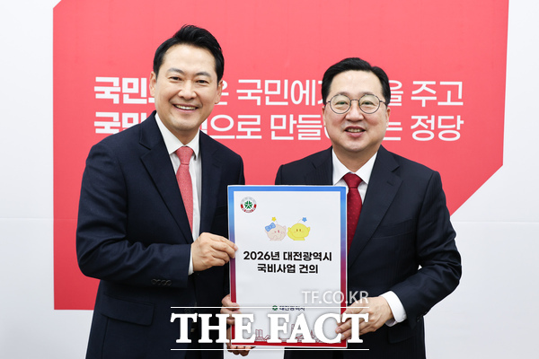 이장우 대전시장이 20일 장동혁 국민의힘 대표를 만나 내년도 국비지원을 요청하는 건의서를 전달하고 있다. /대전시