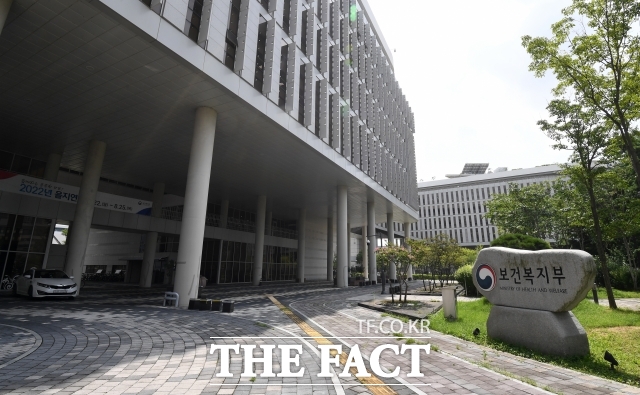 지역·공공의료 강화 목적인 지역의사제가 실효성이 떨어진 채 추진되고 있다는 지적이 나온다. 세종시 정부세종청사 /더팩트 DB